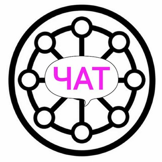 Логотип @technohumanities_chat - Чат Техногуманитария