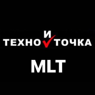 Логотип @technoitochka - Техно и Точка MLT