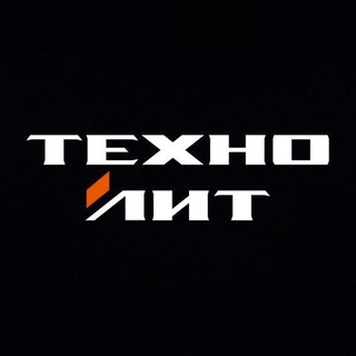 Логотип @technolit - Техно Лит