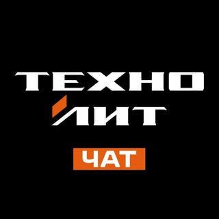 Логотип @technolitchat - Техно Лит Чат