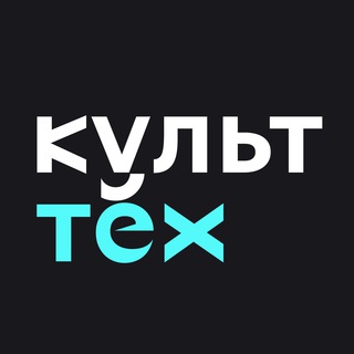 Логотип @technologicalculture - Культ Тех