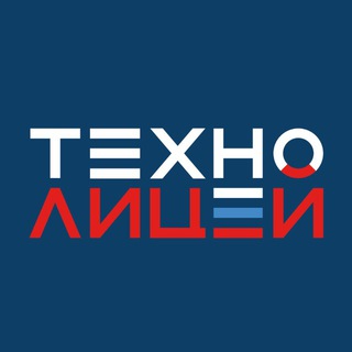 Логотип @technolyceum - Технолицей им. В. И. Долгих