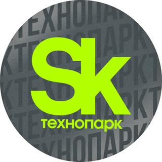 Логотип @technoparksk_news - Новости Технопарка Cколково