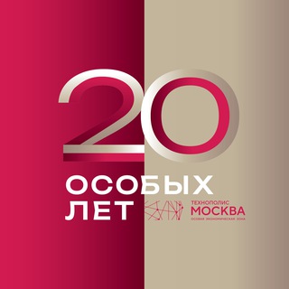 Логотип @technopolismoscow - ОЭЗ «Технополис Москва»