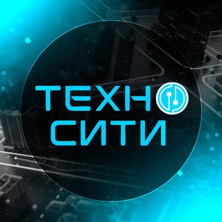 Логотип @technositydnr - ТехноСити ДНР