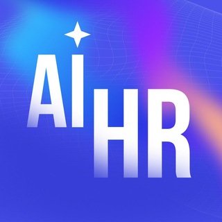 Логотип @techrecfamily - AI ДЛЯ HR & РЕКРУТЕРОВ