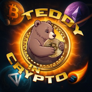 Логотип @teddyincrypto - Teddy in Crypto