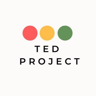 Логотип @tedproject_io - TED Project: гранты, стажировки, стипендии
