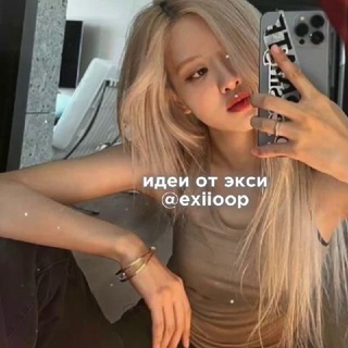 Логотип @teeeip - идеи от exiioop