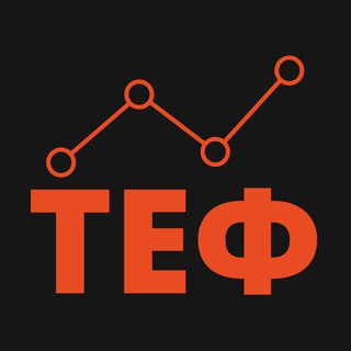 Логотип @tef_comments - ТЕФ комментарии опрос
