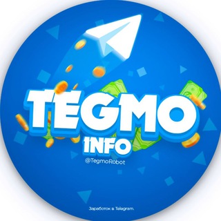 Логотип @tegmo_info - TEGMO | INFO📊