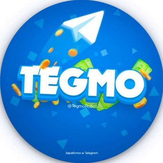 Логотип @tegmo_views - TEGMO | Работа👁‍🗨