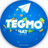 Логотип @tegmochat - TEGMO | Чат 💬
