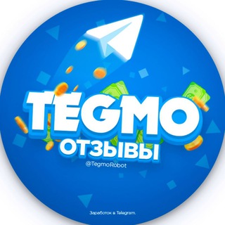 Логотип @tegmopay - TEGMO | Выплаты📮