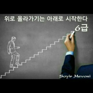 Логотип @tehanminguk_kores_tili - 🇺🇿 KORES~TILI 초급,중급,고급 TOPIK DARSLIKLAR.🇰🇷