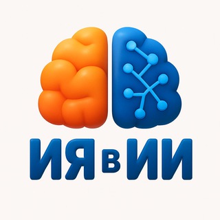 Логотип @tehinfo - ИЯ в ИИ