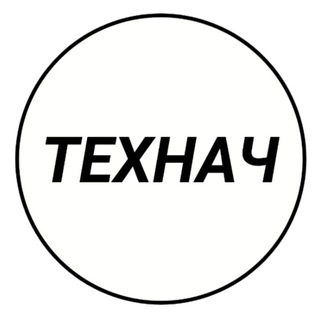 Логотип @tehnachof - Технач