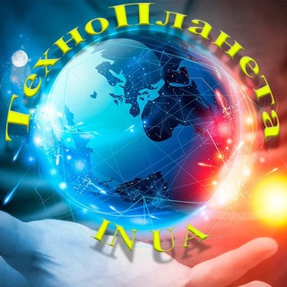 Логотип @tehnoplanetainua_chat - ТехноПланета, товары с AliExpress Chat