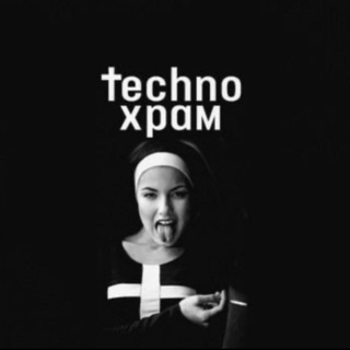Логотип @tehnoxramcompilation - Техно Храм 💀