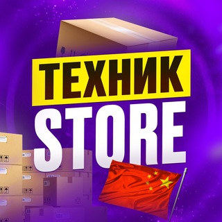 Логотип @tehnstore - ТЕХНИК - ОПТОВЫЙ МАРКЕТ