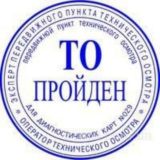 Логотип @tehosmotr_onli - tehosmotr_onli