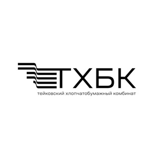 Логотип @teikovohbk - Тейковский ХБК