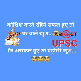 Логотип @tejveersharmaadda - Study Ka Adda