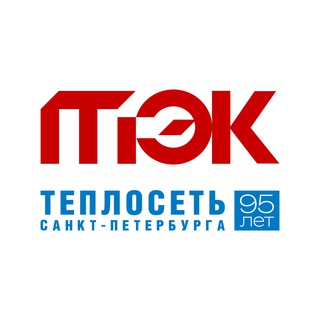 Логотип @tek_teploset - ТЭК и «Теплосеть»