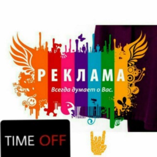 Логотип @tekin_reklama_hizmatimi - Tekin reklama hizmati.