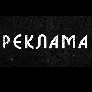 Логотип @tekin_reklama_unversal - Tekin reklama
