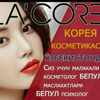 Логотип @tekin_reklama_uz8989 - Parfumeriya Qo'qon optom