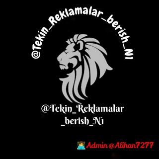 Логотип @tekin_reklamalar_berish_n1 - T͜͡e͜͡k͜͡i͜͡n͜͡ r͜͡e͜͡k͜͡l͜͡a͜͡m͜͡a͜͡l͜͡a͜͡r͜͡ b͜͡e͜͡r͜͡i͜͡s͜͡h͜͡