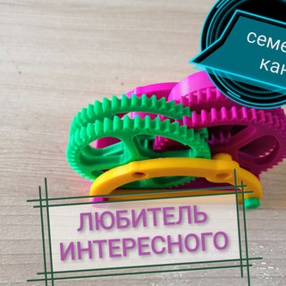 Логотип @tel_r2dyf - Чат Любителя Интересного