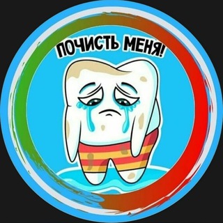 Логотип @tele_dent - ТелеДЕНТ | спроси стоматолога |