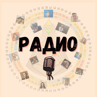 Логотип @tele_proffi - 🎙️Успех по-женски.FM