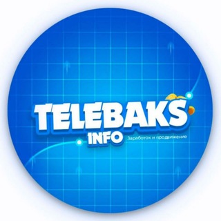Логотип @telebaks - НОВОСТИ БОТА @TeleBaks_bot