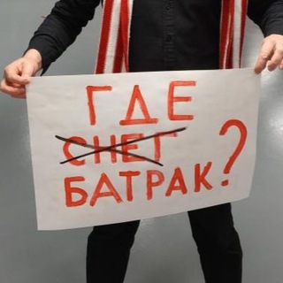 Логотип @telebebs - Тёма Батрак