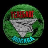Логотип @teleblog_moskva - Телеблог Москва Балашиха Подольск Мытищи Химки Люберцы Королев Красногорск Одинцово Домодедово Электросталь Щёлково Реклама