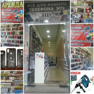 Логотип @telefon_aksessuarlar_angrenda - Telefon aksessuarlari🎧🎤🎮🔌📲⌚️💾💿 va Arenda instrumentlari
