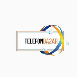 Логотип @telefon_ba2ar_chat - ОПТОМ iPhone