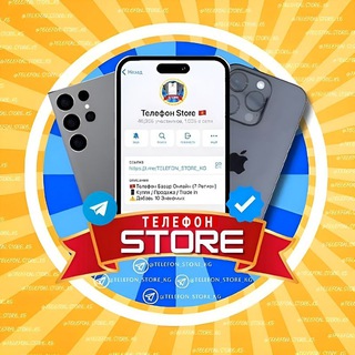 Логотип @telefon_store_kg - Телефон Store 🇰🇬
