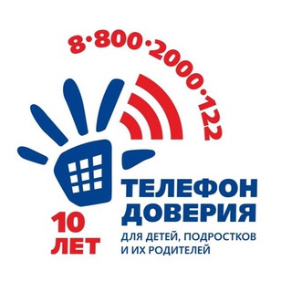 Логотип @telefondoverie - Детский телефон доверия. Республика Крым