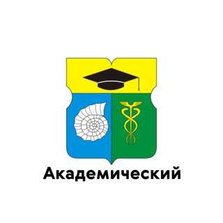 Логотип @teleg_akademicheskii - Академический
