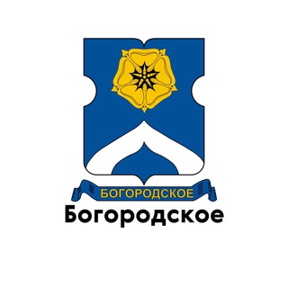 Логотип @teleg_bogorodskoe - Богородское