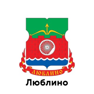 Логотип @teleg_lublino_uvao - Люблино