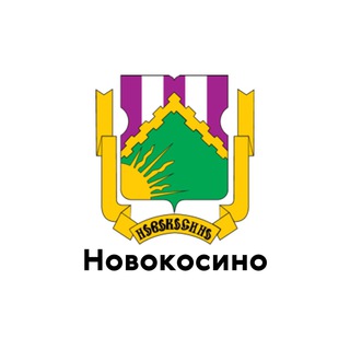 Логотип @teleg_novokosino - Новокосино