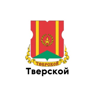 Логотип @teleg_tverskoi - Тверской