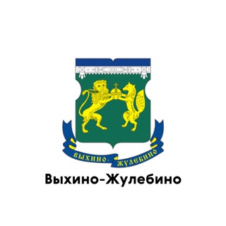 Логотип @teleg_vixino - Выхино-Жулебино