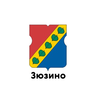 Логотип @teleg_zuzino - Зюзино