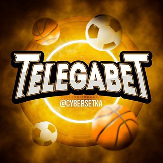 Логотип @telega_bets - TELEGABET